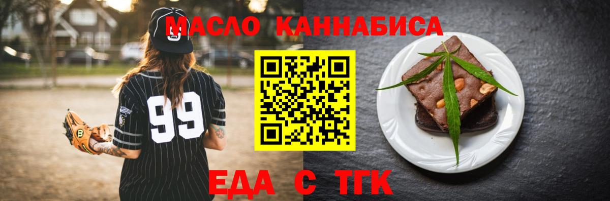 Бутират Лиски