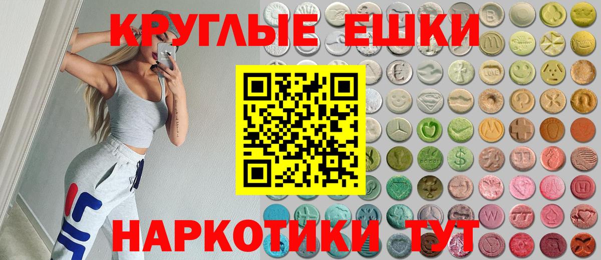 Ecstasy louis Vuitton  ЭКСТАЗИ ешки  ЭКСТАЗИ  Вход с VPN  Лиски 