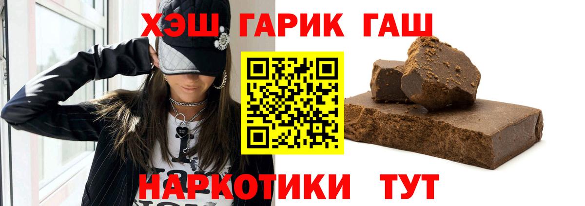 ГАШ Ice-O-Lator  Вход с VPN  ГАШ ice o lator  Лиски 