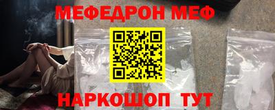 прущая мука Бузулук