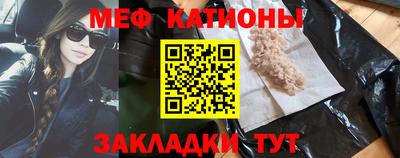 прущая мука Бузулук