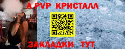 2c-b Будённовск