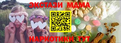 2c-b Будённовск