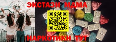 2c-b Будённовск