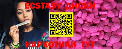 эйфоретик Бугуруслан