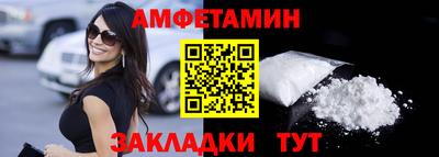 2c-b Будённовск