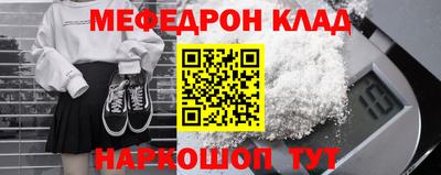 прущая мука Бузулук