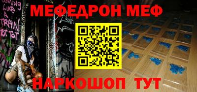 прущая мука Бузулук