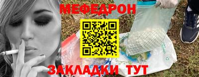 прущая мука Бузулук