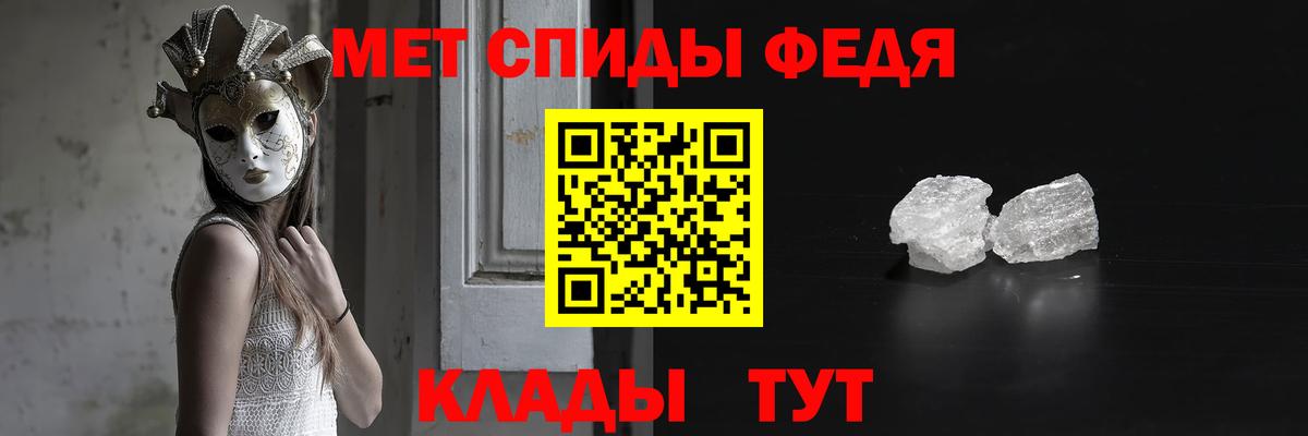 МЕТАМФЕТАМИН Methamphetamine Лиски