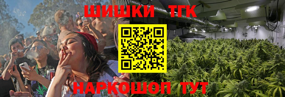 Канабис AK-47 Лиски
