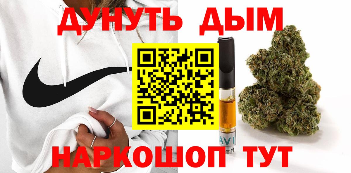 Канабис Bruce Banner  Канабис планчик  Вход с VPN  Лиски 